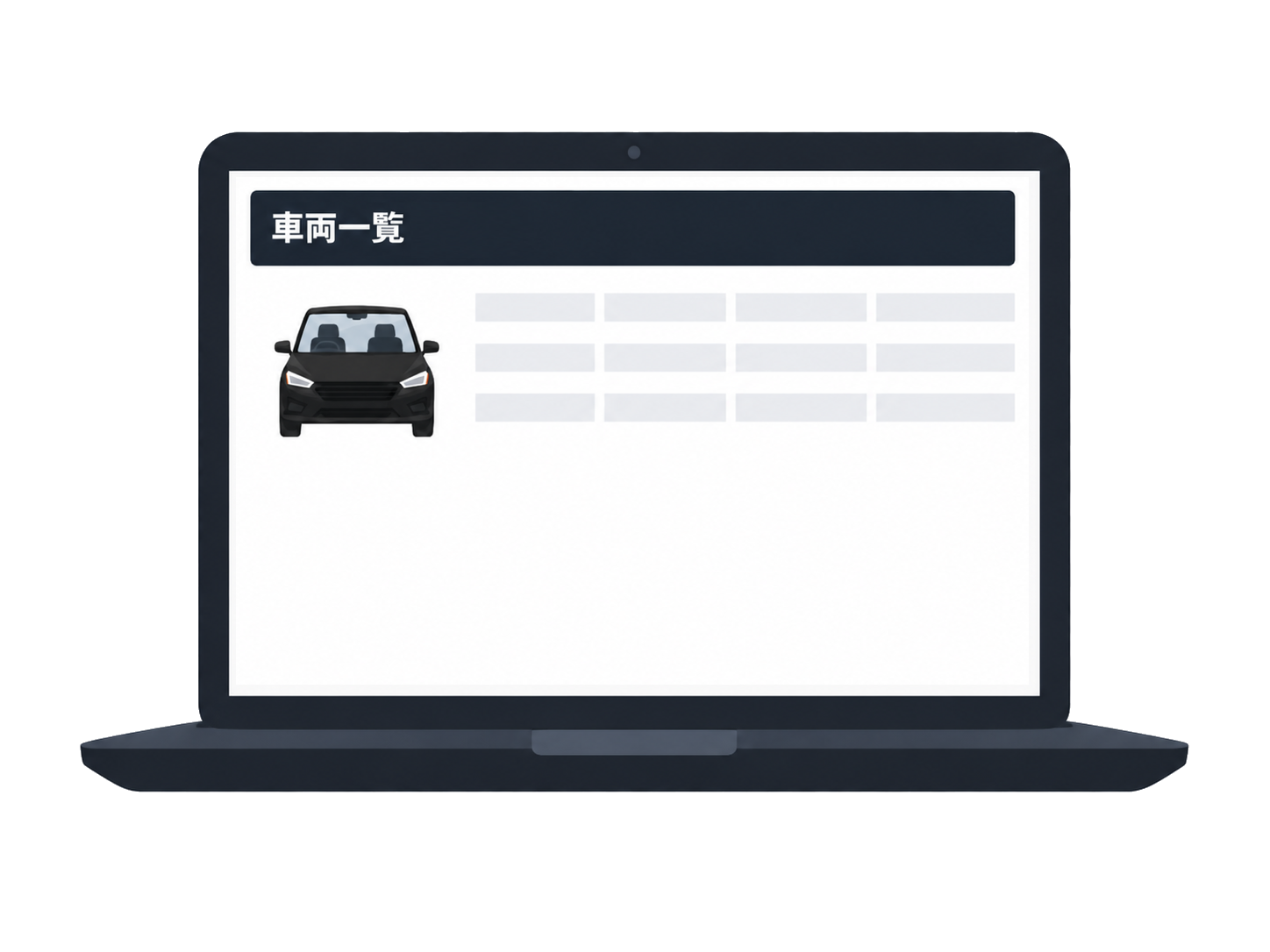 カーライド 顧客・車両一覧