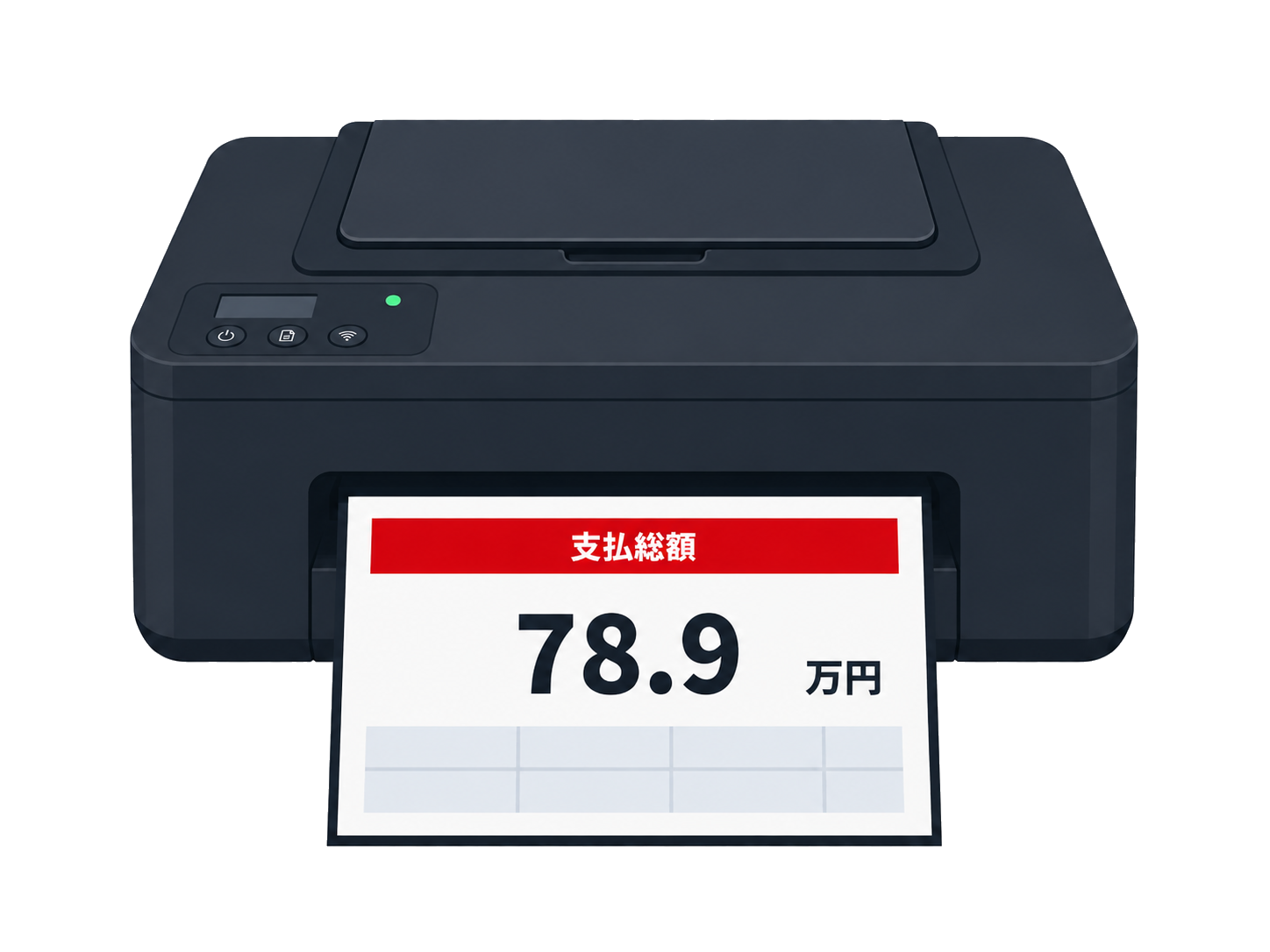 コピー用紙に印刷