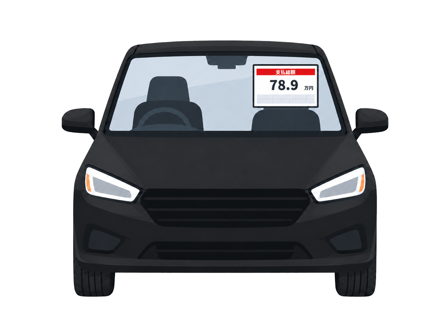 車両に取り付け